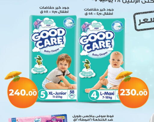 available at Kazyon  in Egypt - Cairo