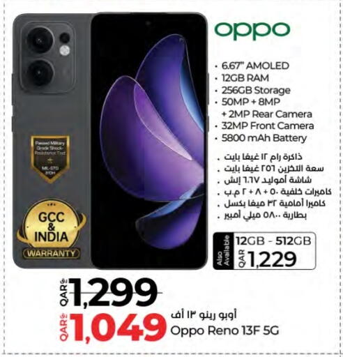 OPPO available at LuLu Hypermarket in Qatar - Al Wakra