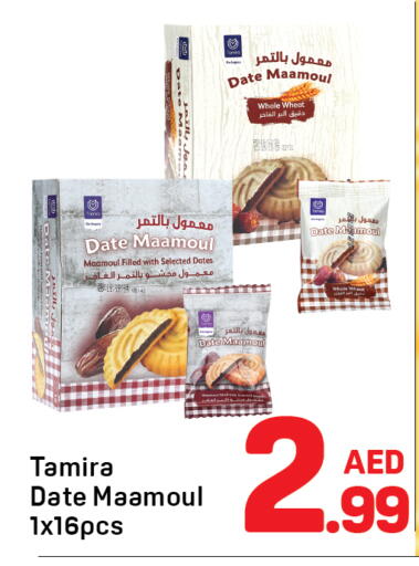 Date available at Day to Day Department Store in UAE - Dubai