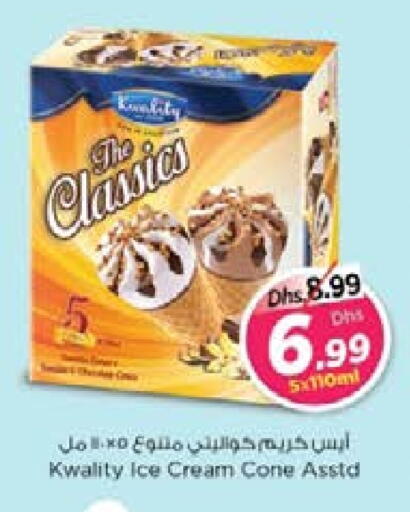 available at Nesto Hypermarket in UAE - Abu Dhabi