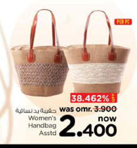 Ladies Bag available at Nesto Hyper Market   in Oman - Sohar