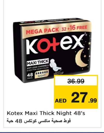KOTEX available at Nesto Hypermarket in UAE - Sharjah / Ajman