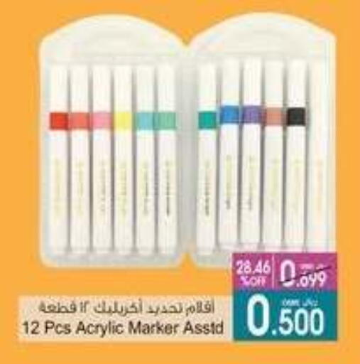 available at أيه & أتش in عُمان - مسقط‎