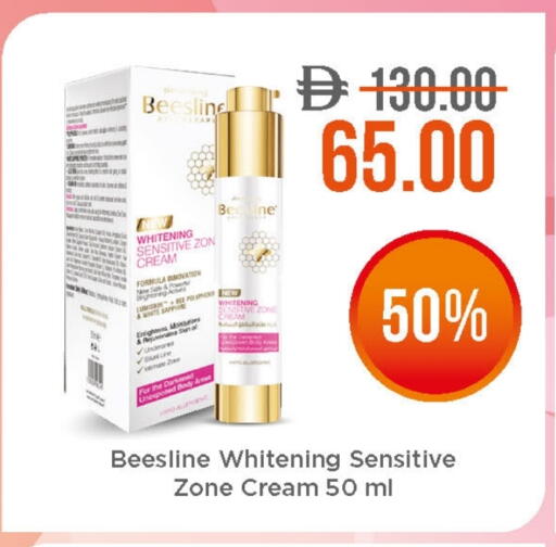 available at صيدلية لايف in الإمارات العربية المتحدة , الامارات - أبو ظبي