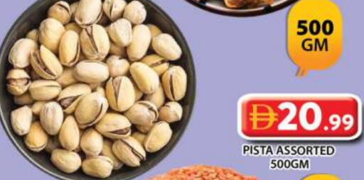 available at Grand Hyper Market in UAE - Sharjah / Ajman