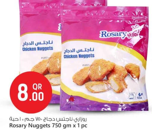 available at سفاري هايبر ماركت in قطر - الوكرة