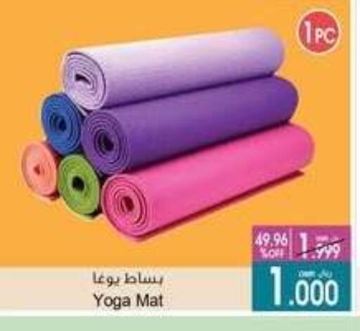 available at A & H in Oman - Sohar