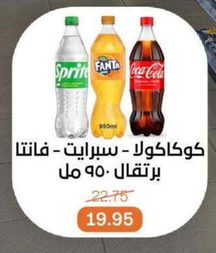 available at Beit El Gomla in Egypt - Cairo