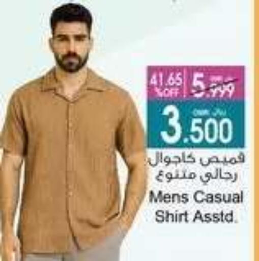 available at أيه & أتش in عُمان - مسقط‎