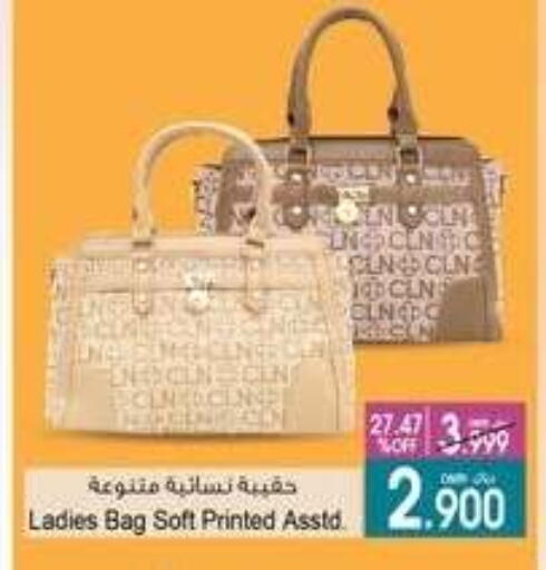 Ladies Bag available at A & H in Oman - Sohar