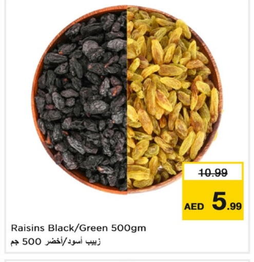available at Last Chance  in UAE - Fujairah