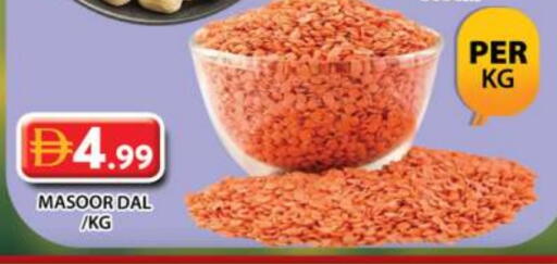 available at Grand Hyper Market in UAE - Sharjah / Ajman