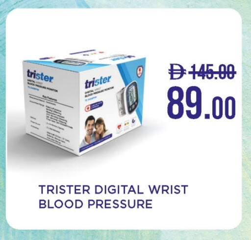 available at Life Pharmacy in UAE - Umm al Quwain