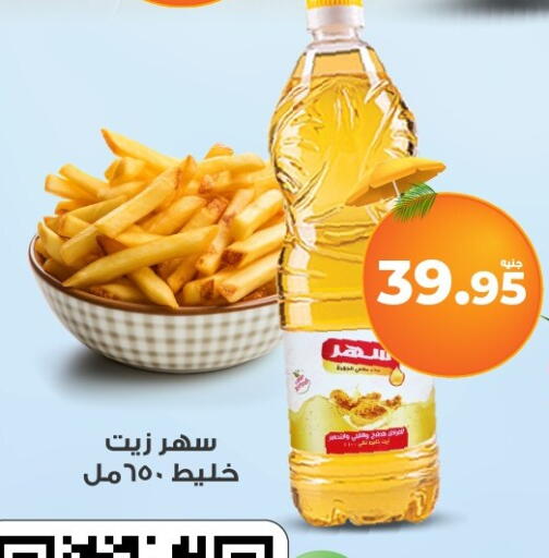 available at Kazyon  in Egypt - Cairo