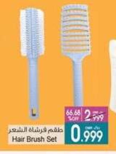 اكسسوارات شعر available at أيه & أتش in عُمان - مسقط‎