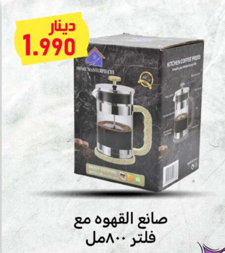 available at Meem Central Market Co in Kuwait - Ahmadi Governorate