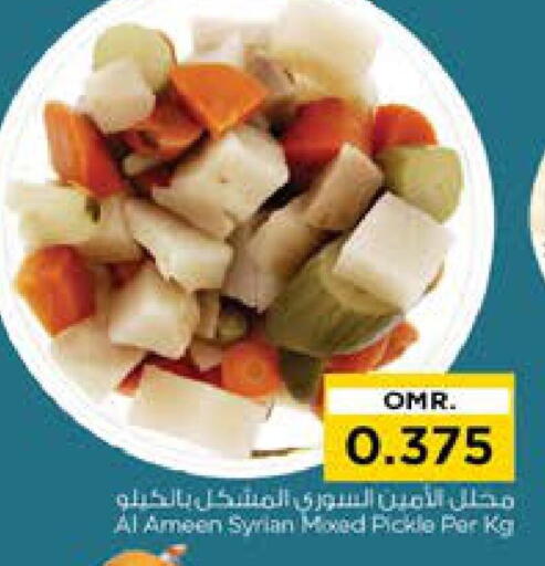 AL AMEEN Pickle available at Nesto Hyper Market   in Oman - Muscat
