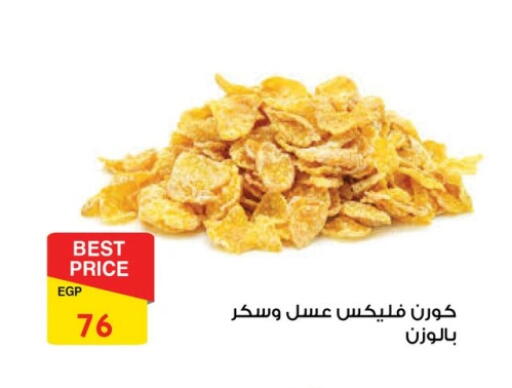 available at Fathalla Market  in Egypt - Cairo