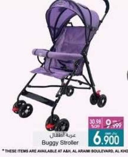 available at A & H in Oman - Muscat