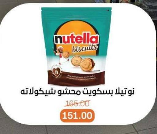 available at Beit El Gomla in Egypt - Cairo