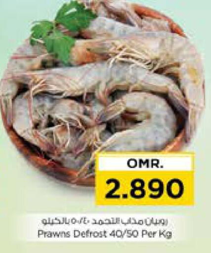 available at نستو هايبر ماركت in عُمان - مسقط‎