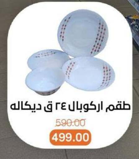 available at بيت الجملة in Egypt - القاهرة