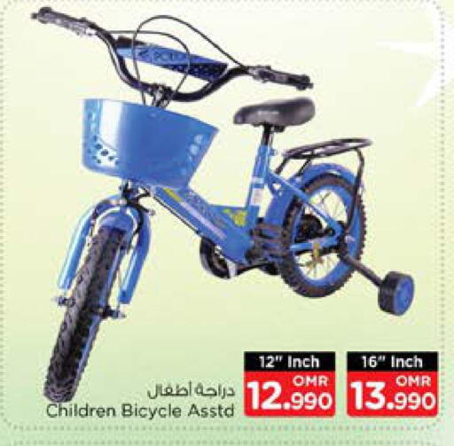 available at Nesto Hyper Market   in Oman - Sohar