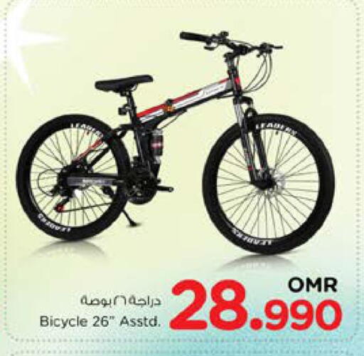 available at Nesto Hyper Market   in Oman - Sohar