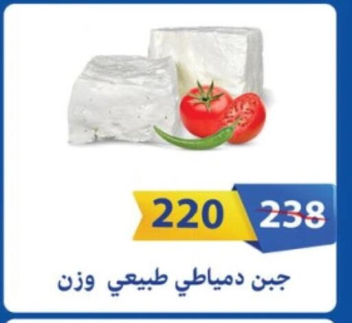 available at Fathalla Market  in Egypt - Cairo