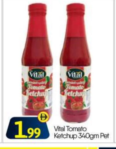 Tomato Ketchup available at BIGmart in UAE - Abu Dhabi