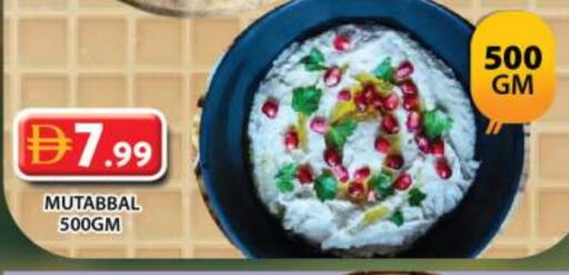 available at Grand Hyper Market in UAE - Sharjah / Ajman
