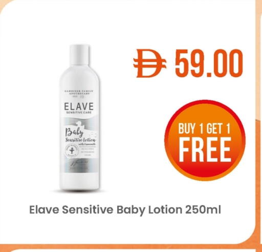 available at Life Pharmacy in UAE - Umm al Quwain