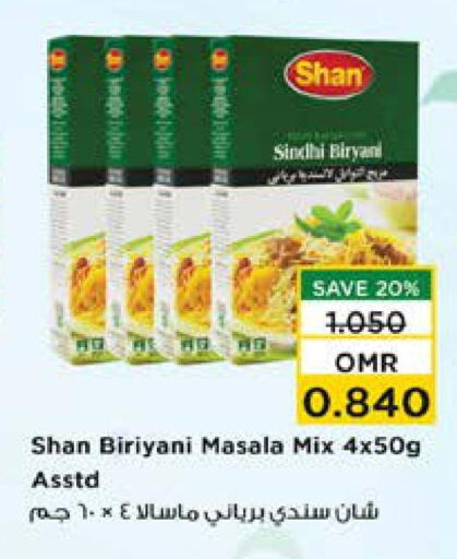 SHAN Spices available at Nesto Hyper Market   in Oman - Sohar
