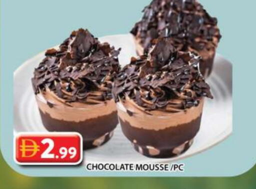 available at Grand Hyper Market in UAE - Sharjah / Ajman