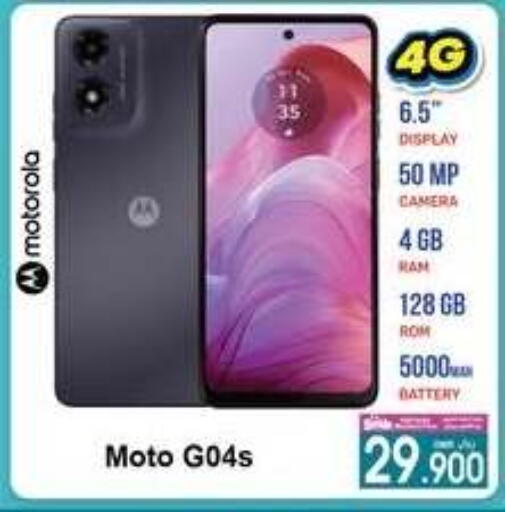 MOTOROLA available at A & H in Oman - Sohar