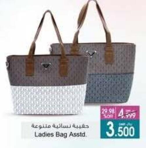 Ladies Bag available at A & H in Oman - Sohar