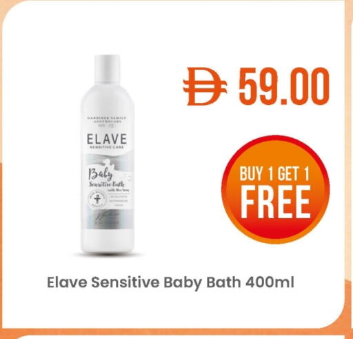 available at Life Pharmacy in UAE - Umm al Quwain
