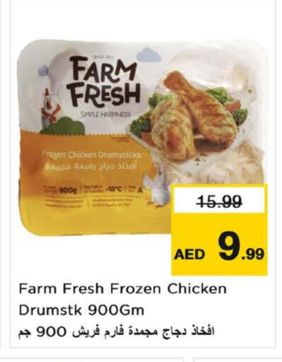 FARM FRESH Chicken Drumsticks available at Nesto Hypermarket in UAE - Sharjah / Ajman