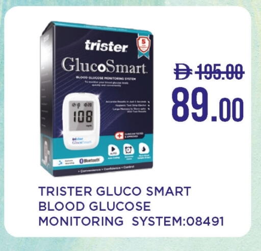 available at Life Pharmacy in UAE - Umm al Quwain