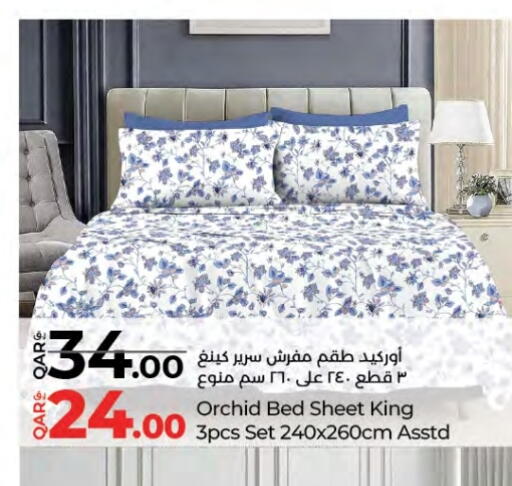 available at لولو هايبرماركت in قطر - الريان