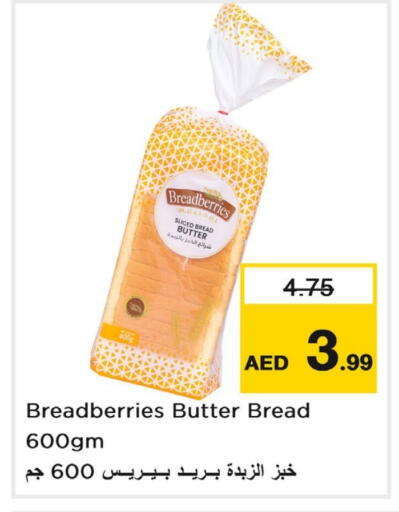 available at لاست تشانس in الإمارات العربية المتحدة , الامارات - ٱلْفُجَيْرَة‎