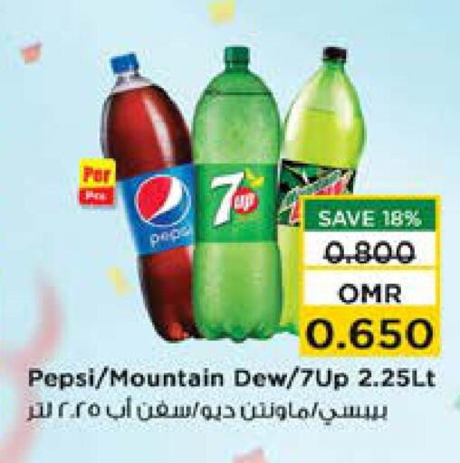 available at نستو هايبر ماركت in عُمان - مسقط‎