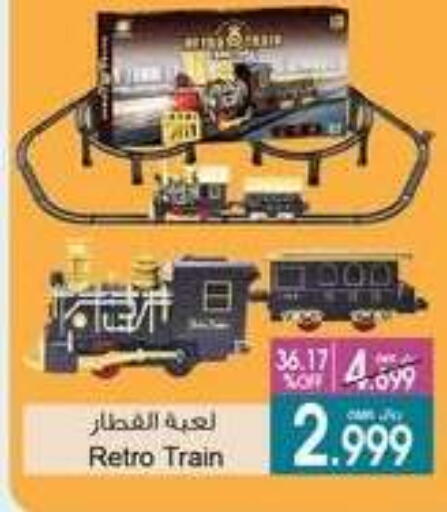 available at A & H in Oman - Muscat
