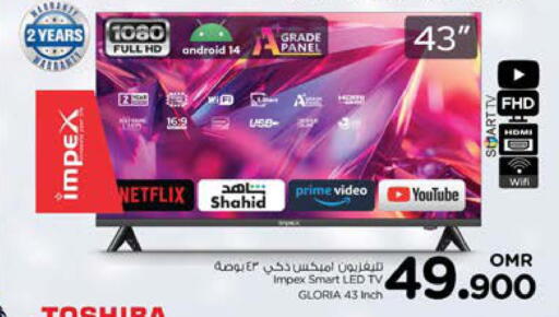 IMPEX Smart TV available at Nesto Hyper Market   in Oman - Muscat