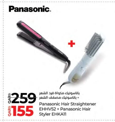PANASONIC Hair Appliances available at LuLu Hypermarket in Qatar - Al-Shahaniya