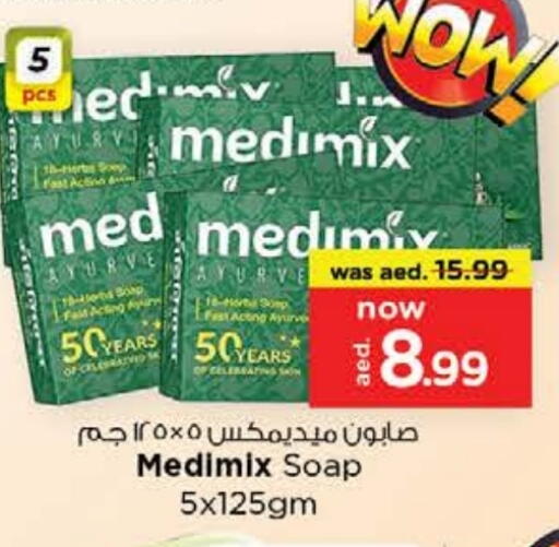 MEDIMIX available at Nesto Hypermarket in UAE - Fujairah