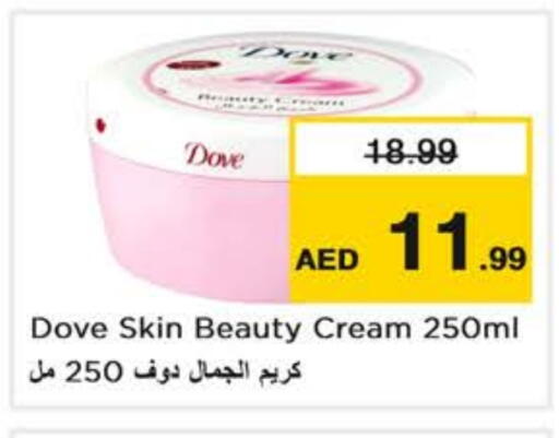 دوف كريم للوجه available at نستو هايبرماركت in الإمارات العربية المتحدة , الامارات - أبو ظبي