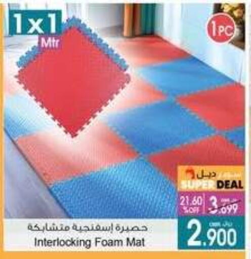 available at A & H in Oman - Sohar