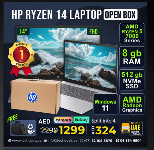 HP Laptop available at TechDeals Electronics Trading in UAE - Fujairah
