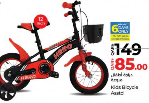 available at LuLu Hypermarket in Qatar - Al Wakra